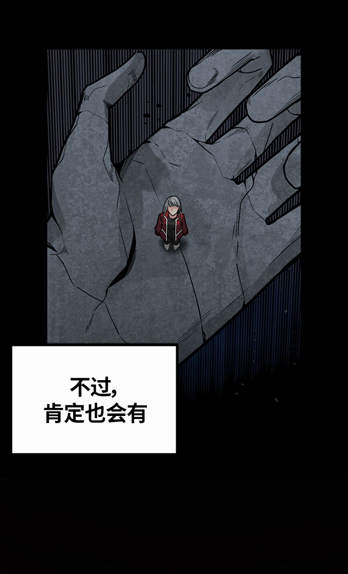 第7话29