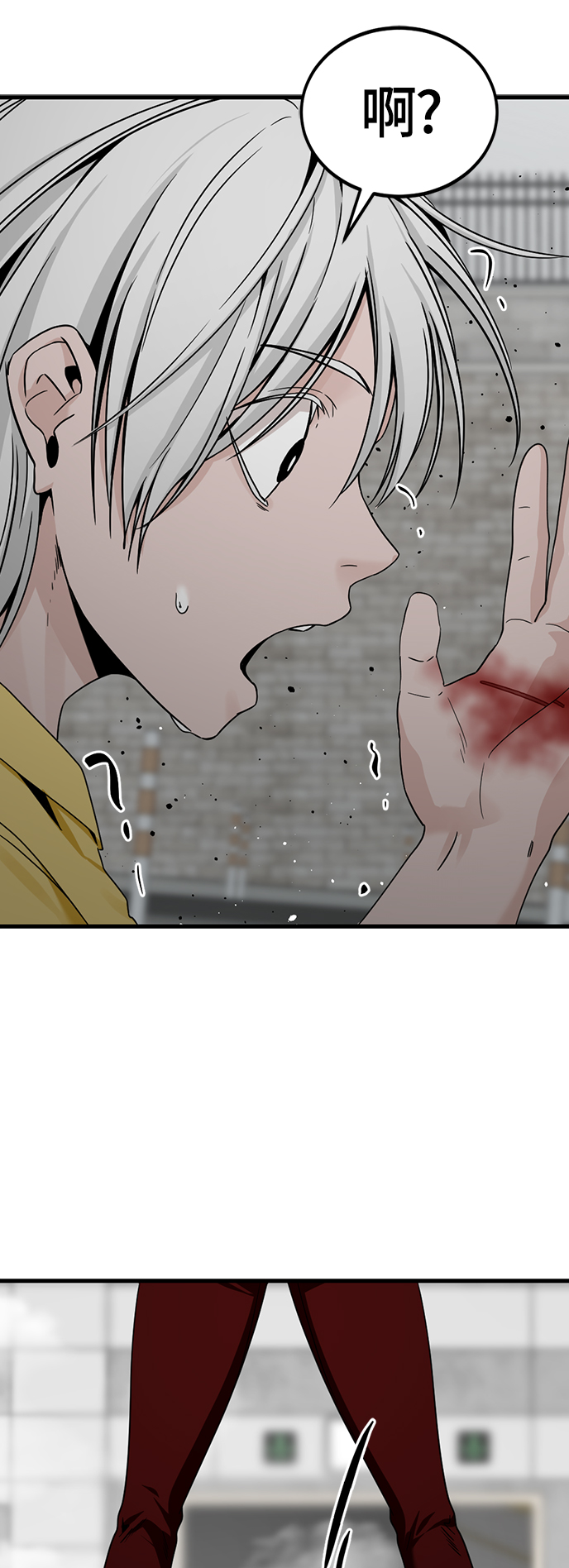 第89话56