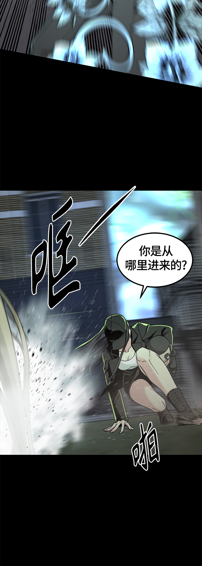 第55话45