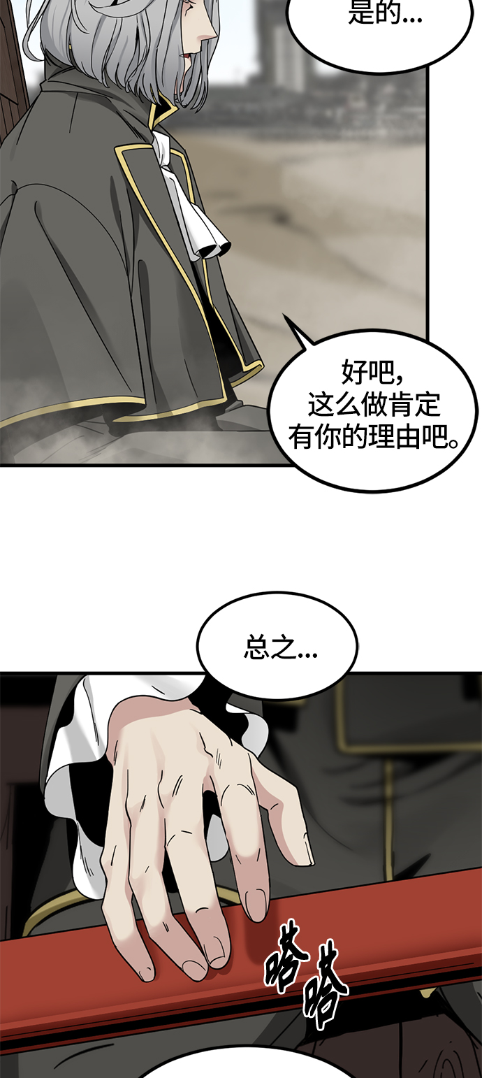 第28话38