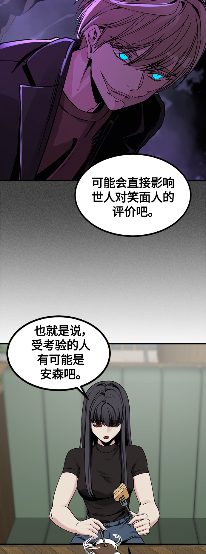 第66话18