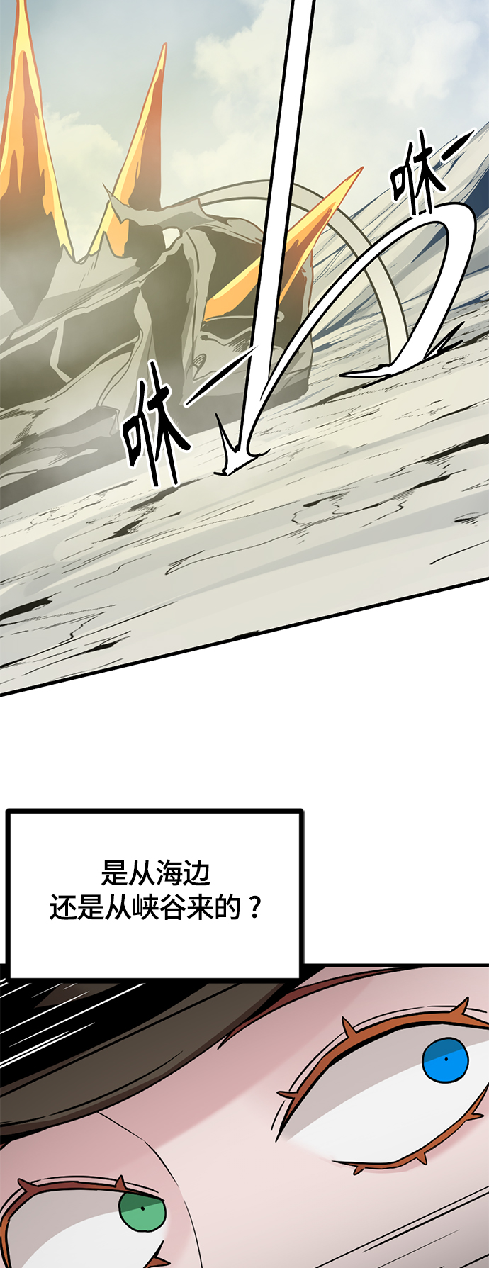 第75话44