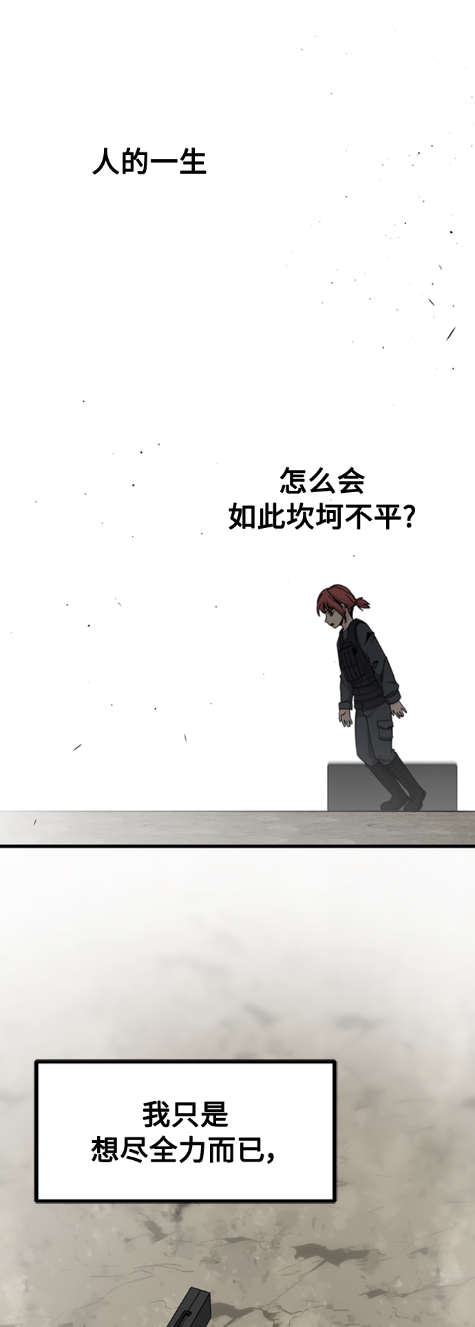 第90话57