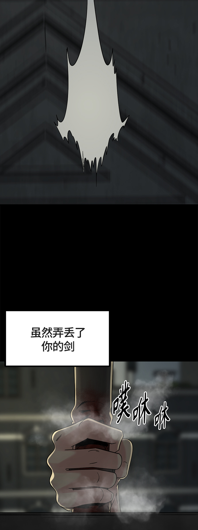 第52话65