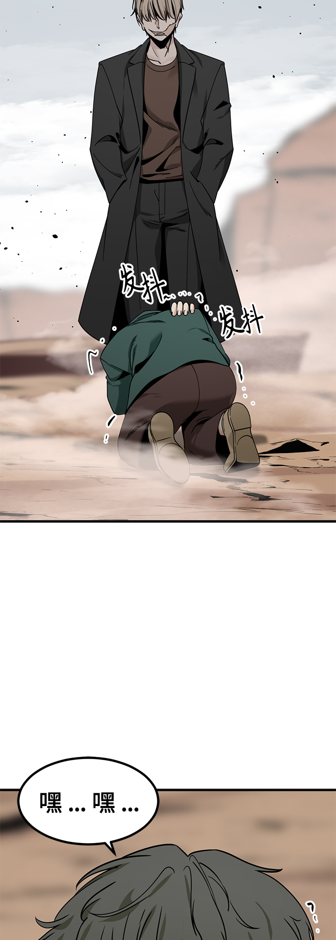 第77话43