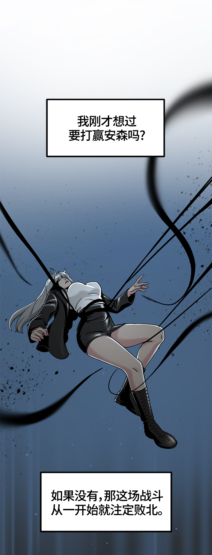 第57话71
