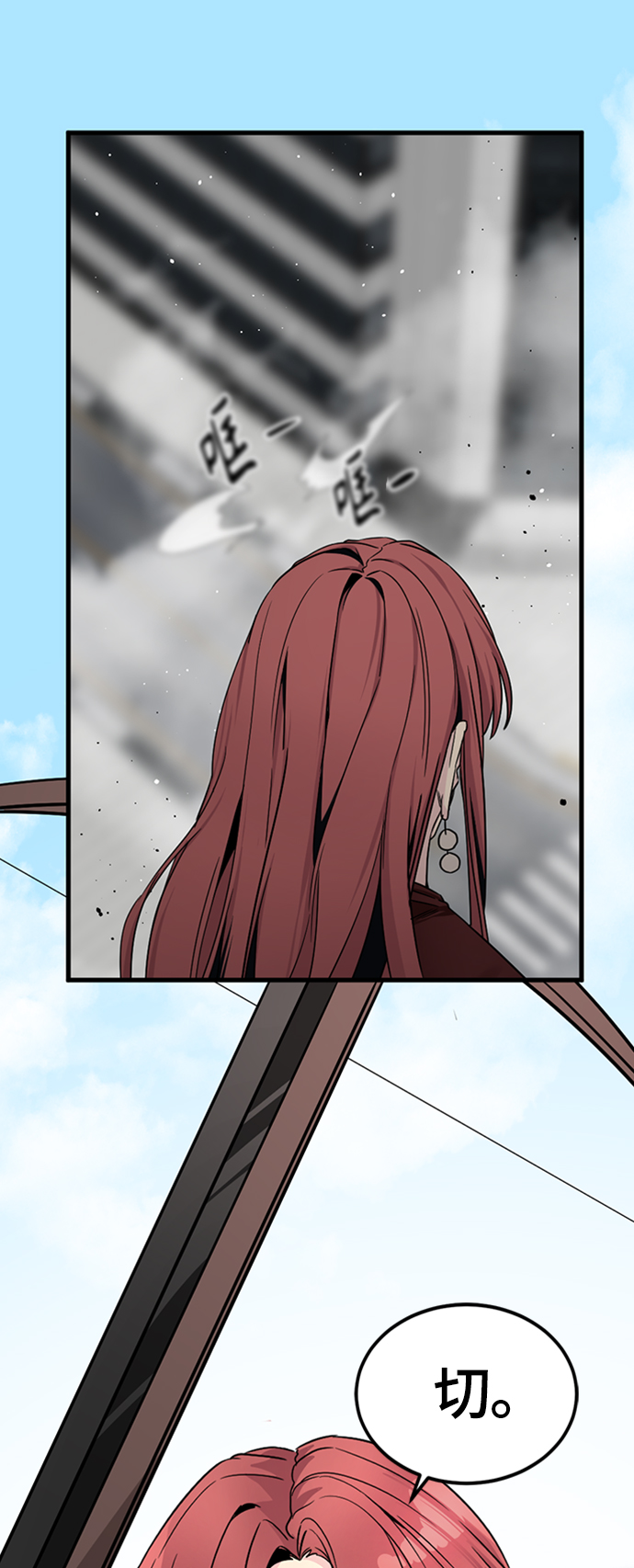 第89话24