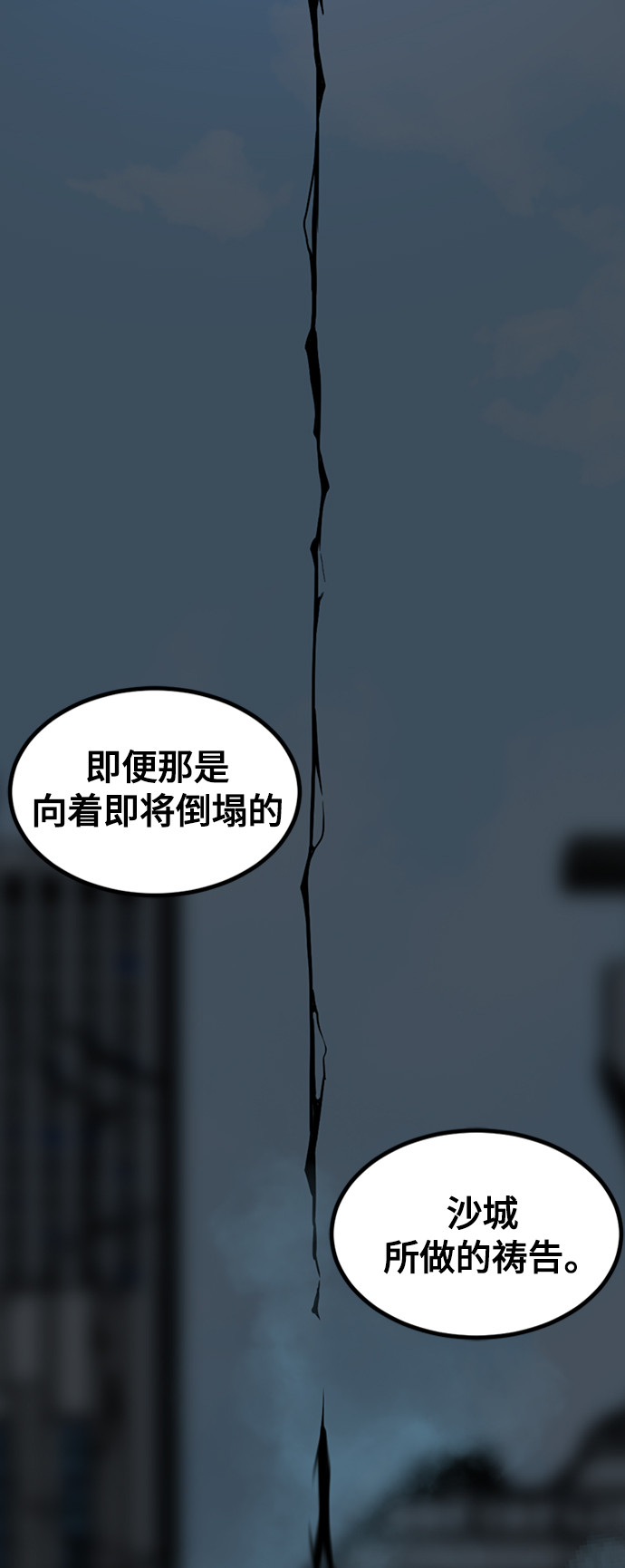 第25话93