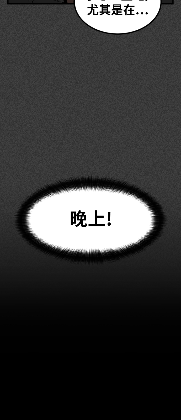 第12话56