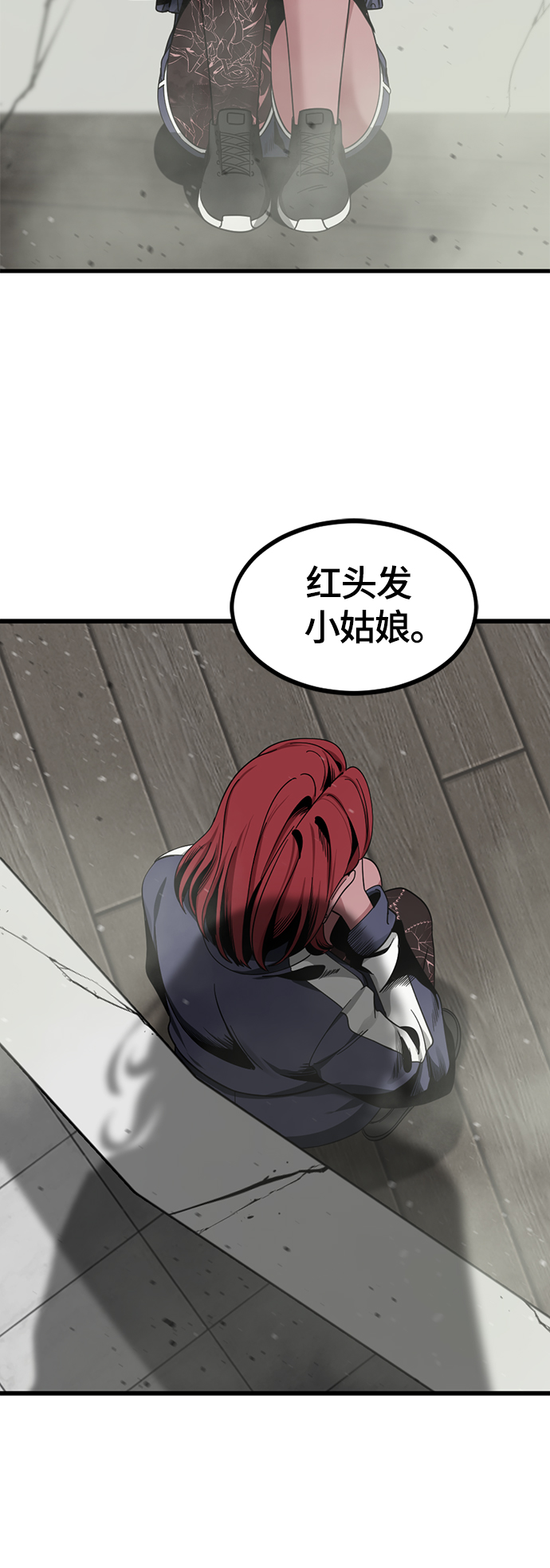 第60话77