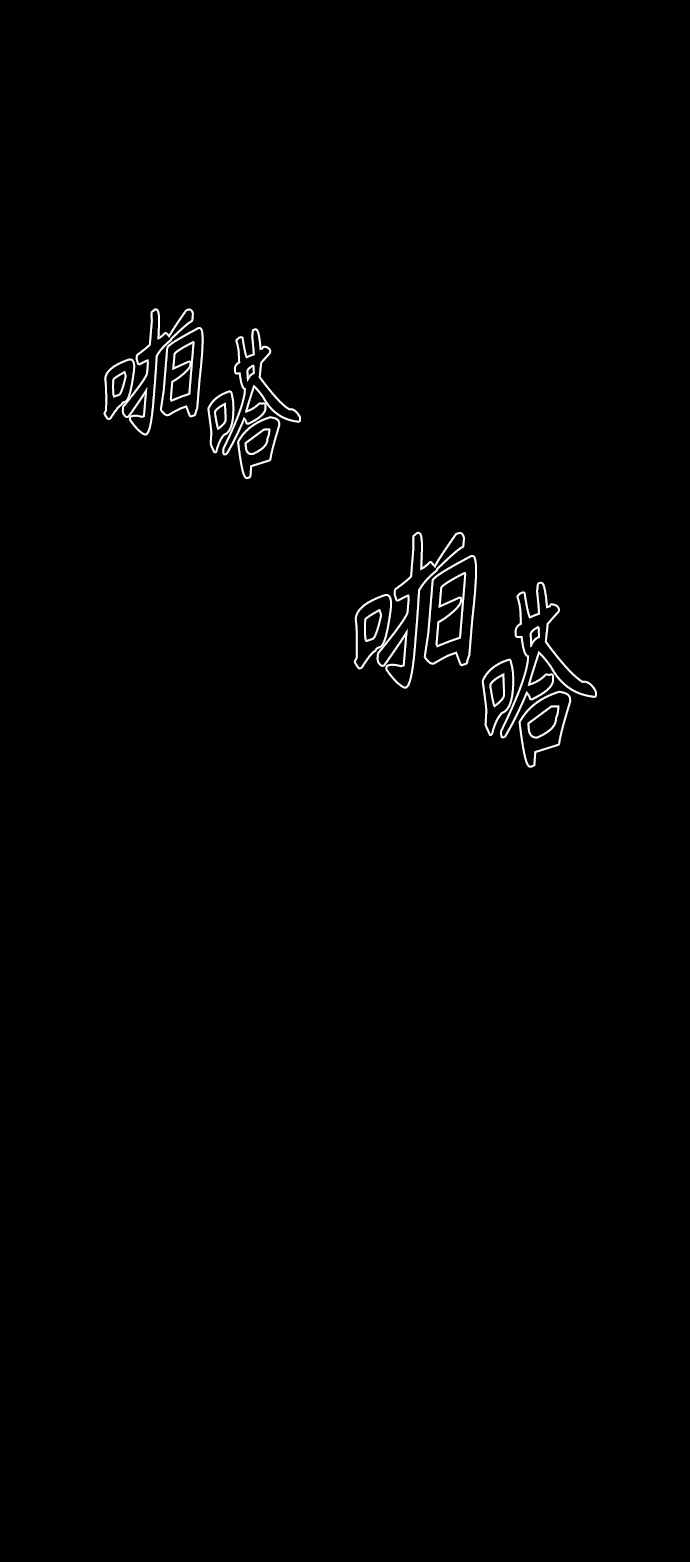 第90话78