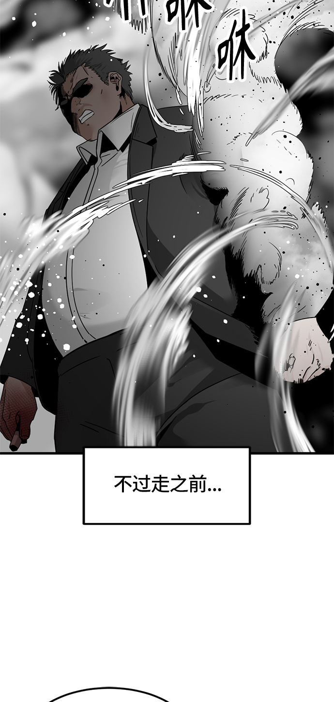 第22话84