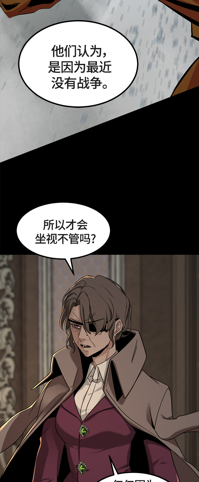 第51话55