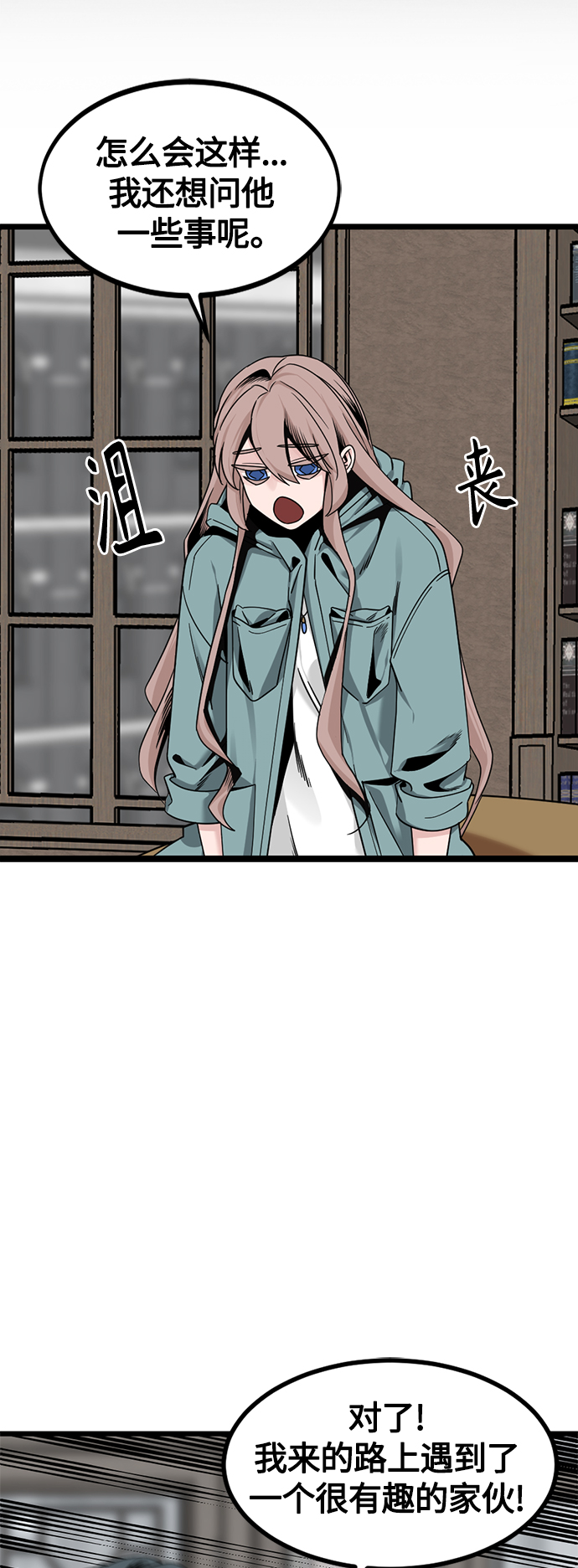 第66话47