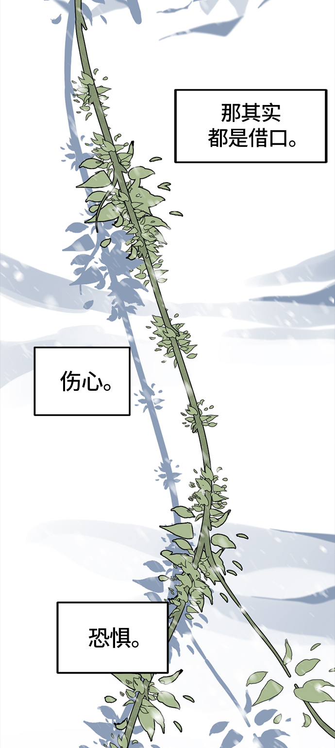 第20话55