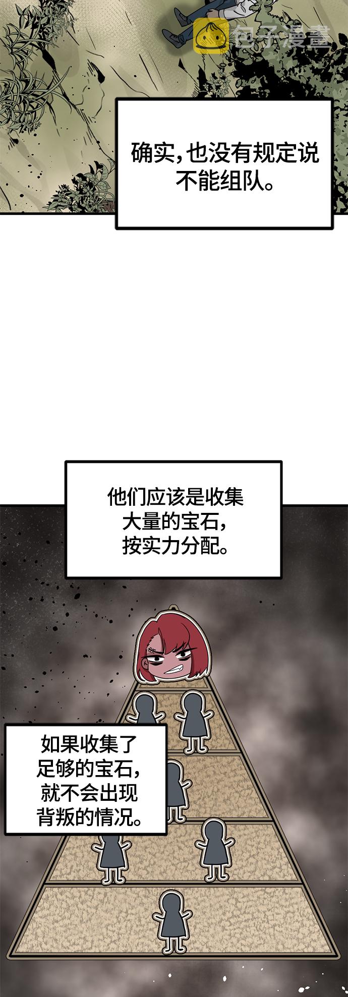 第39话30