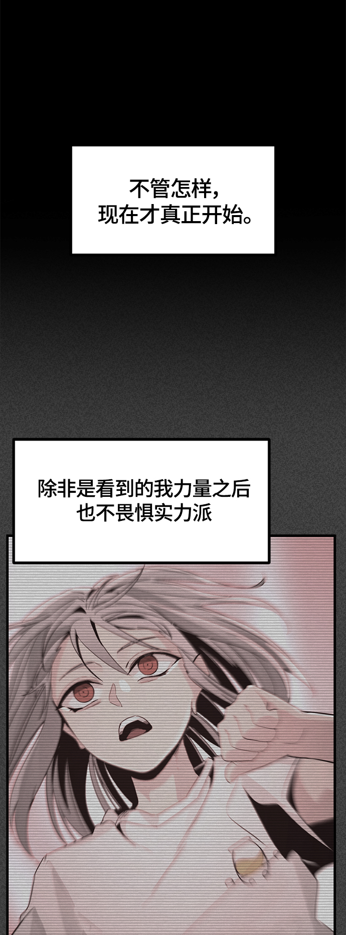 第87话21