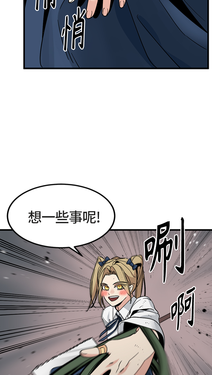 第18话68