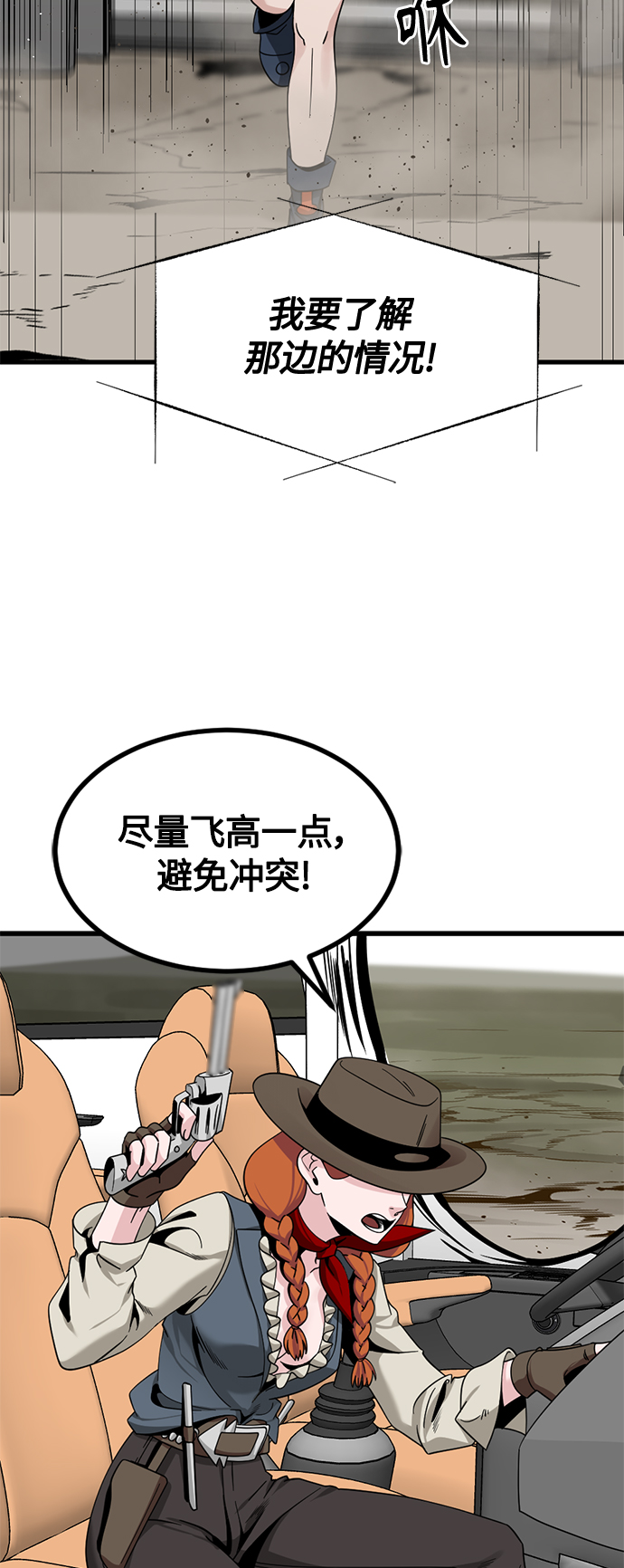 第68话14