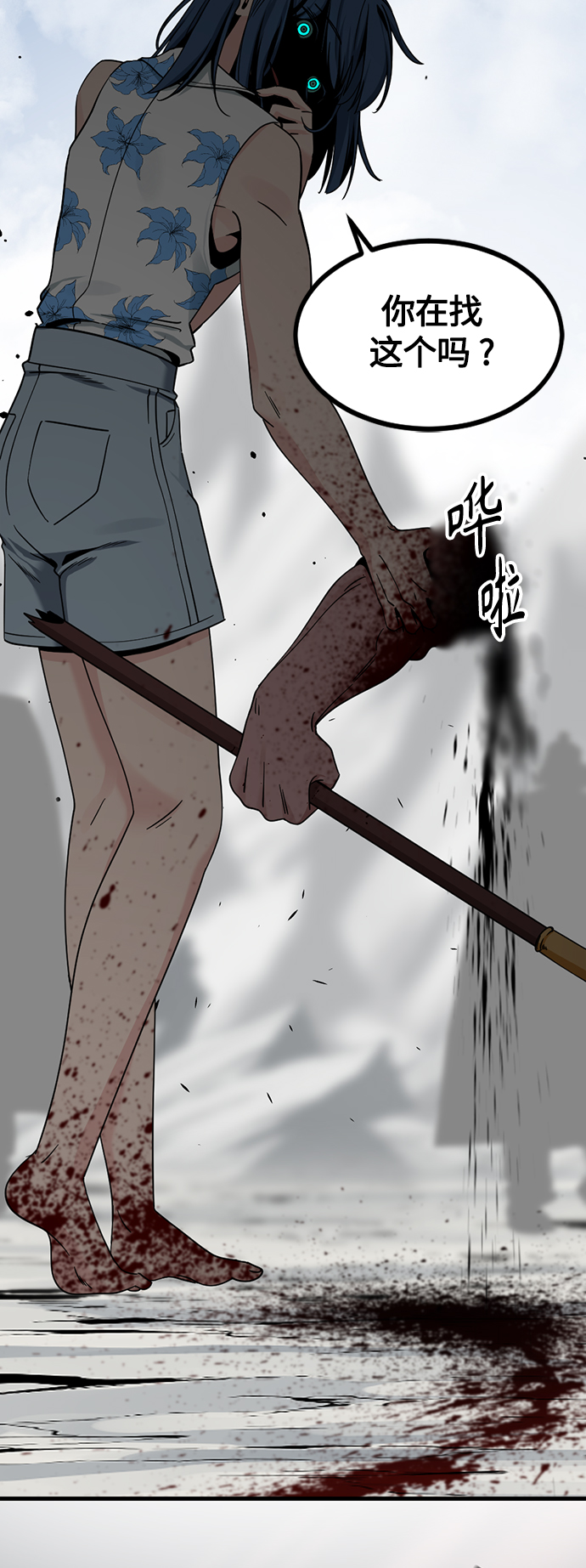 第76话20