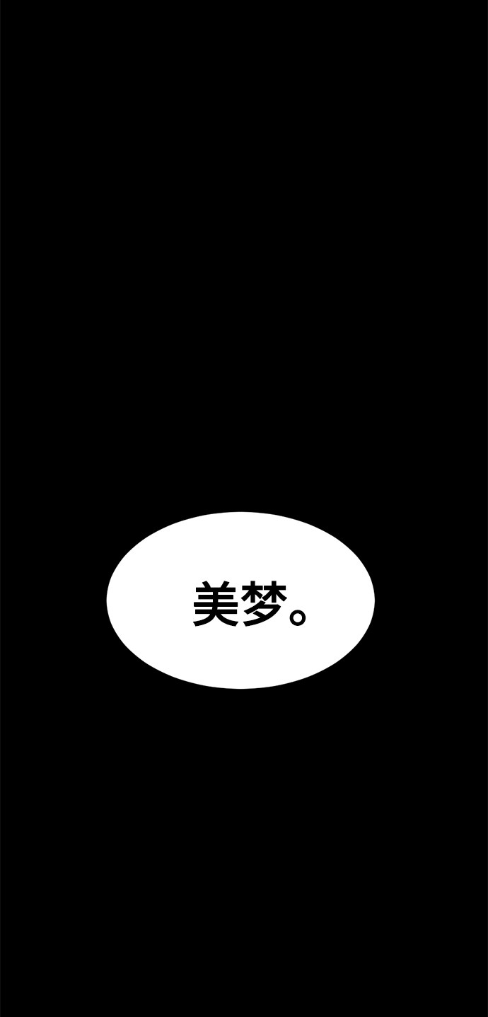 第16话96