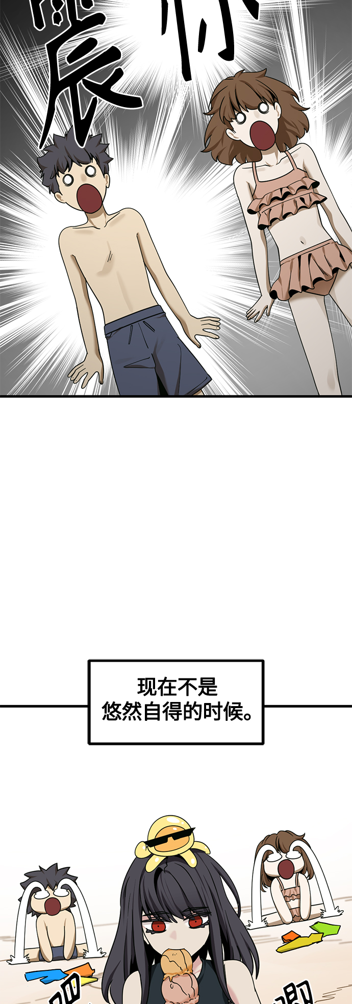 第84话24