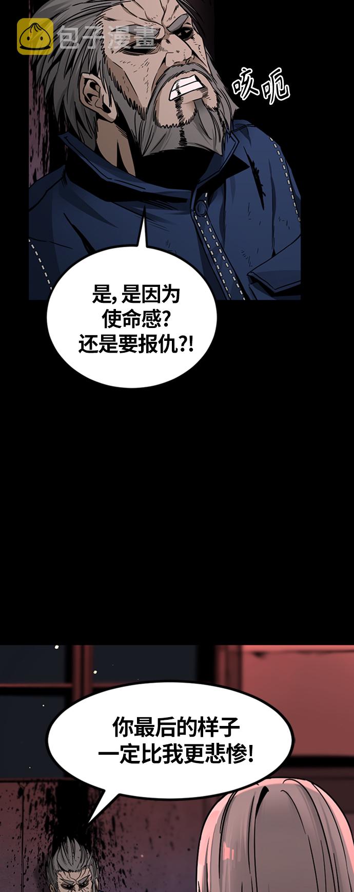 第11话55