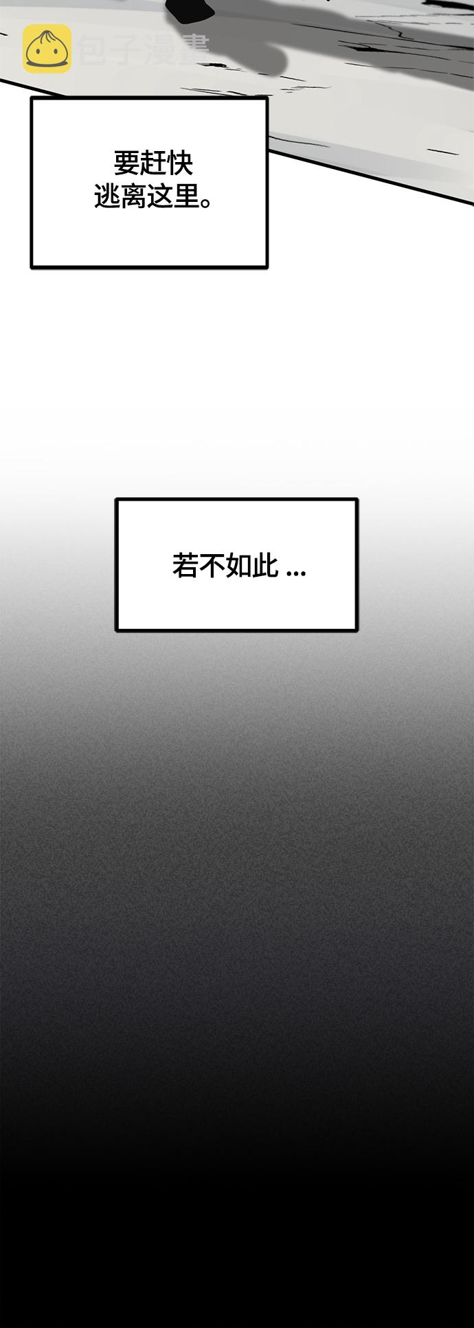 第75话71