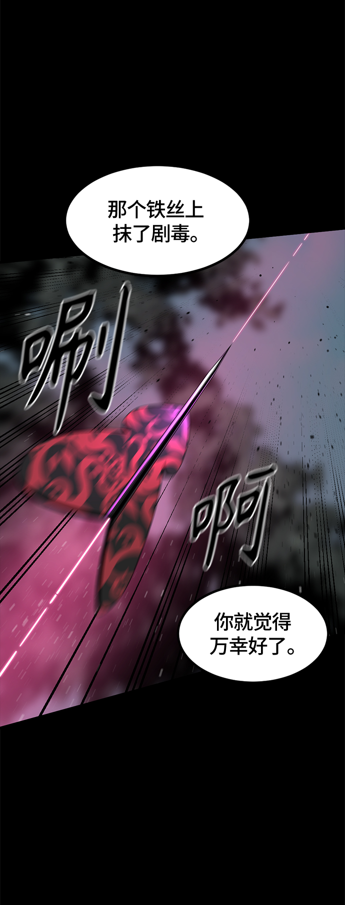 第40话16