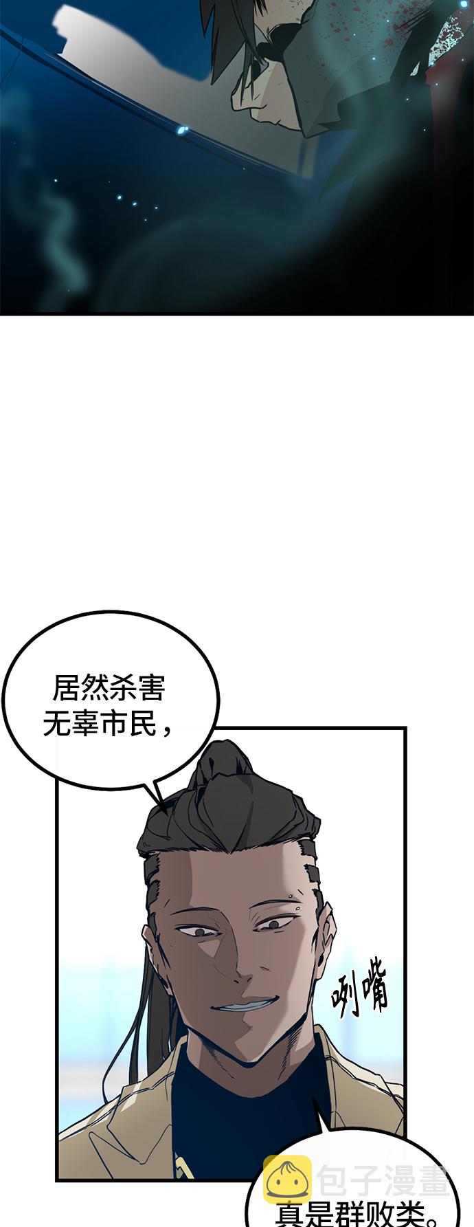 第1话16