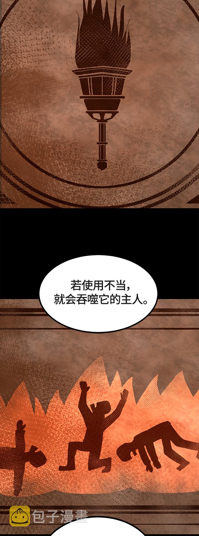 第51话62