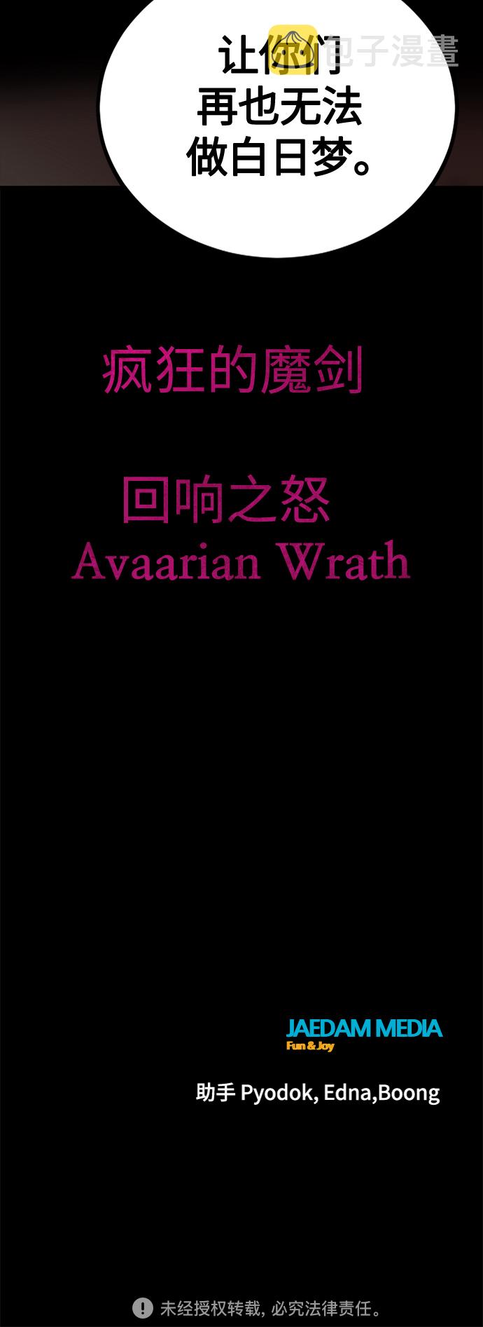第73话75