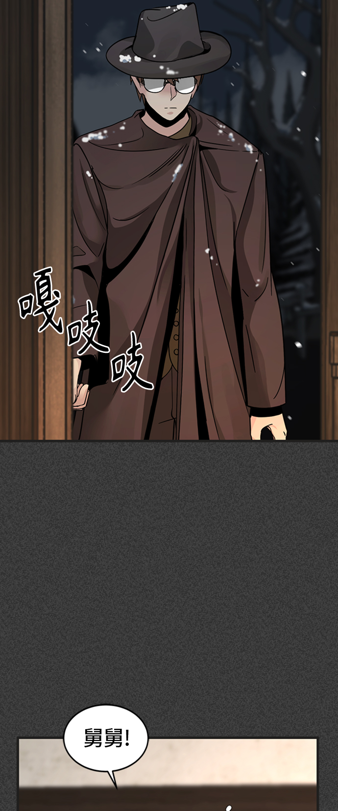 第19话50