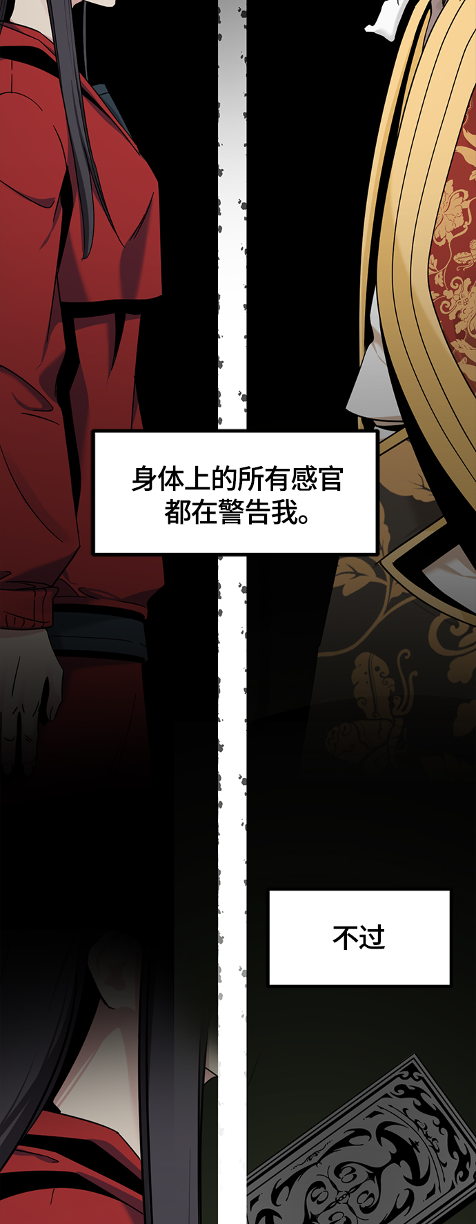 第45话68