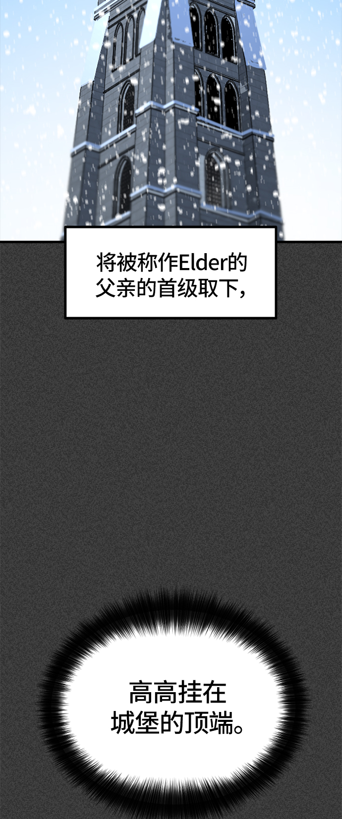 第20话61