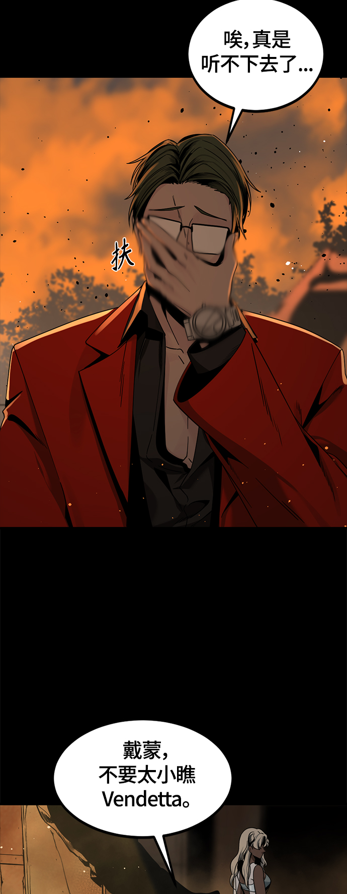 第64话62