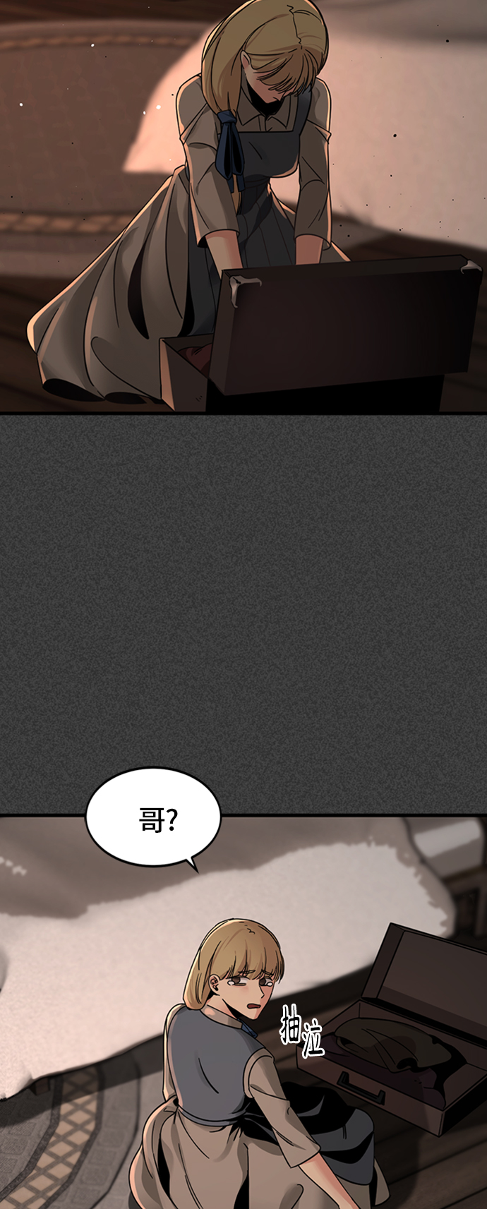 第19话78