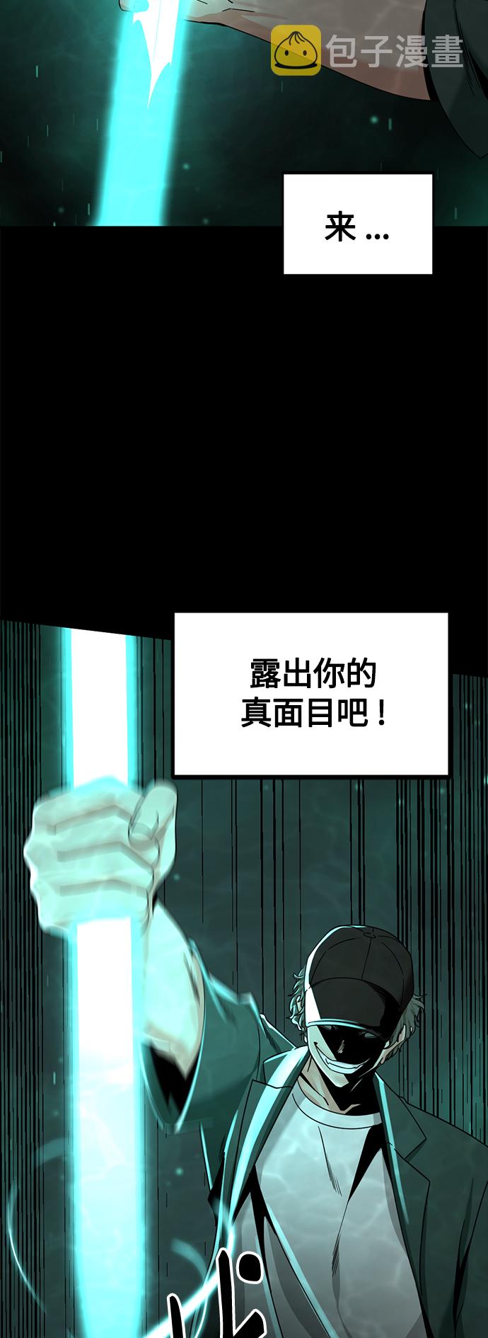 第73话14