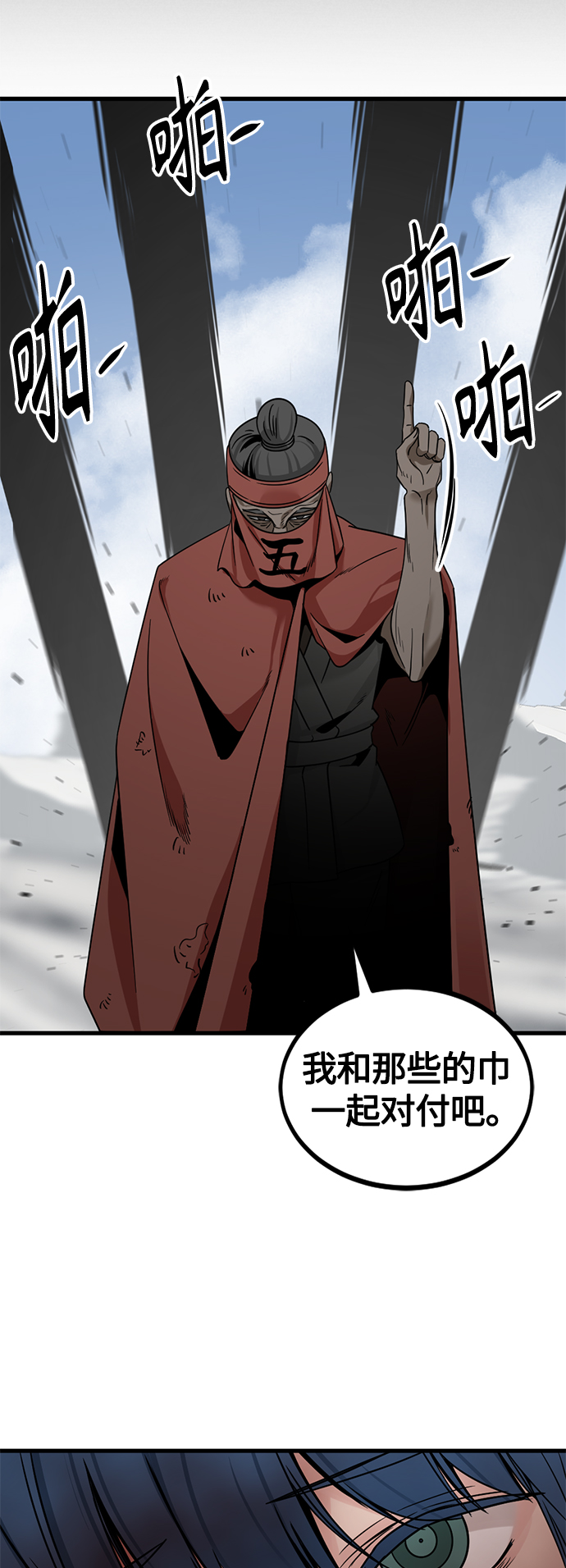 第76话50