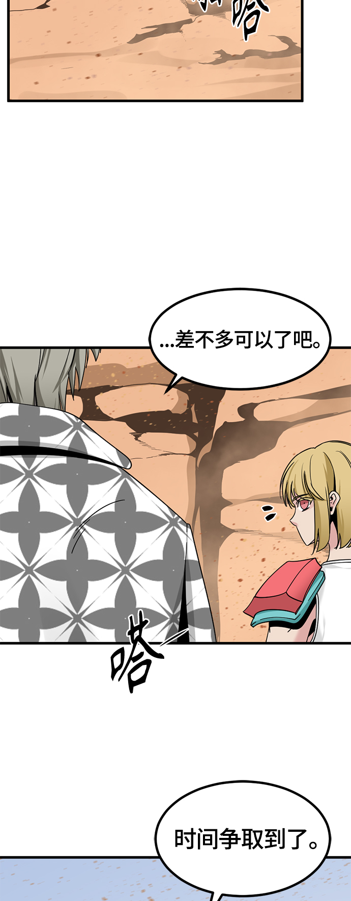 第45话42