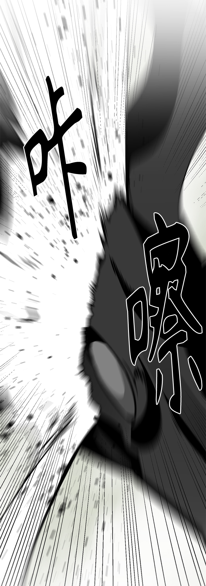 第69话54