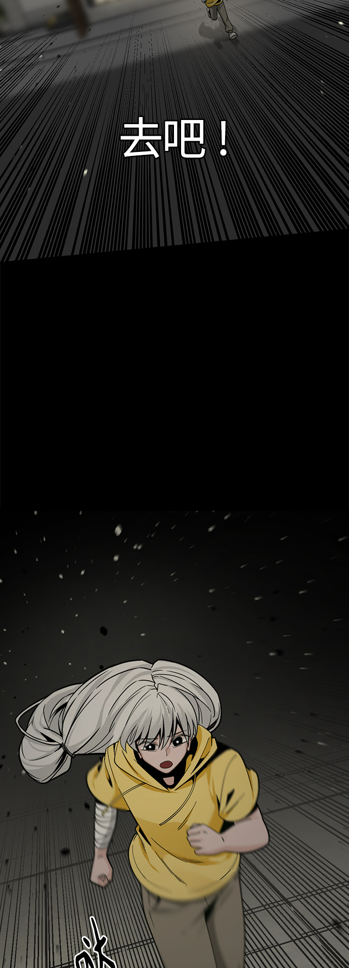 第84话53