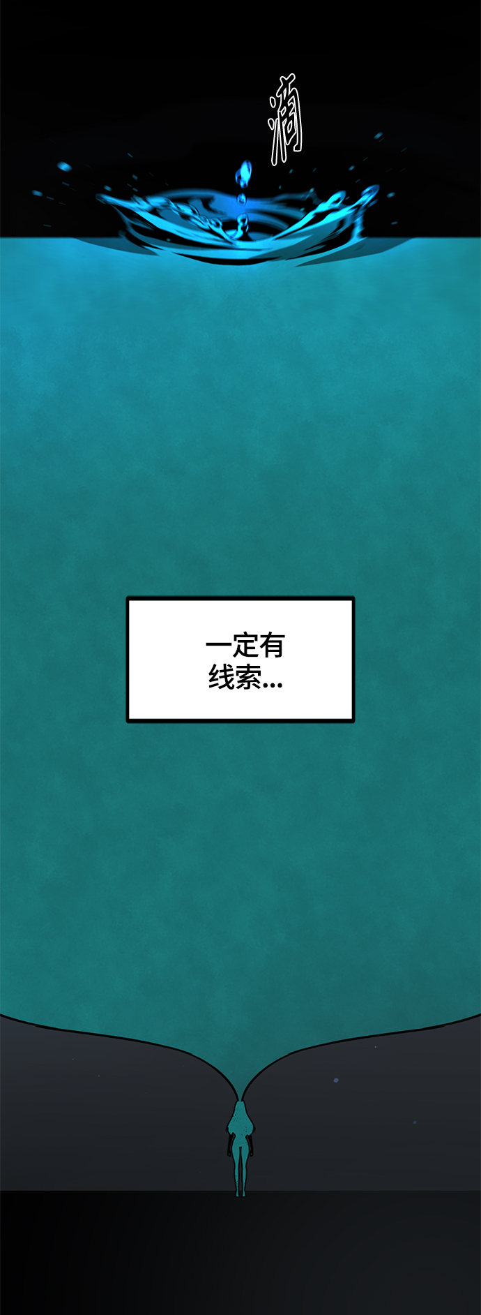 第57话66