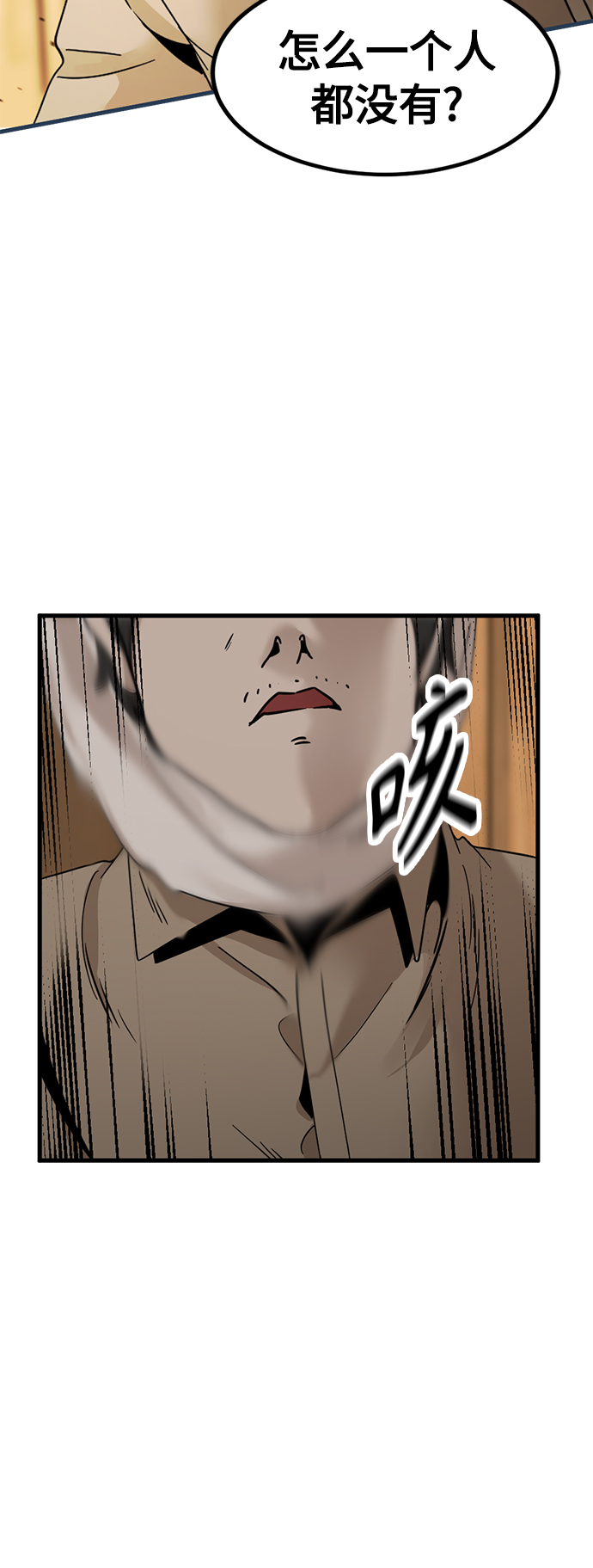 第31话49