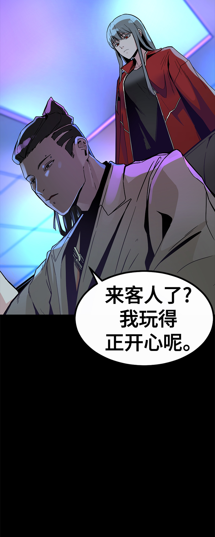 第1话66