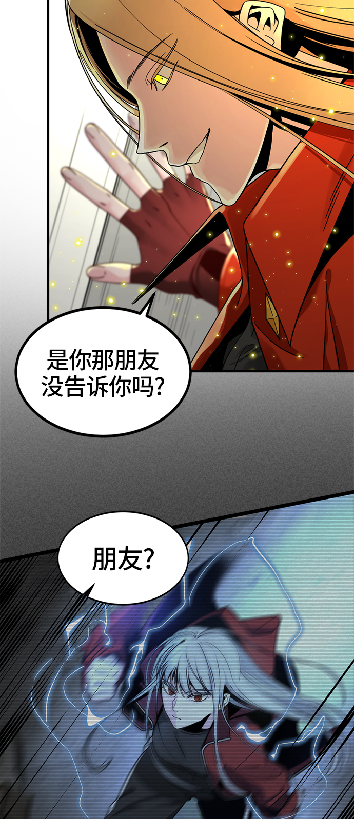 第27话26
