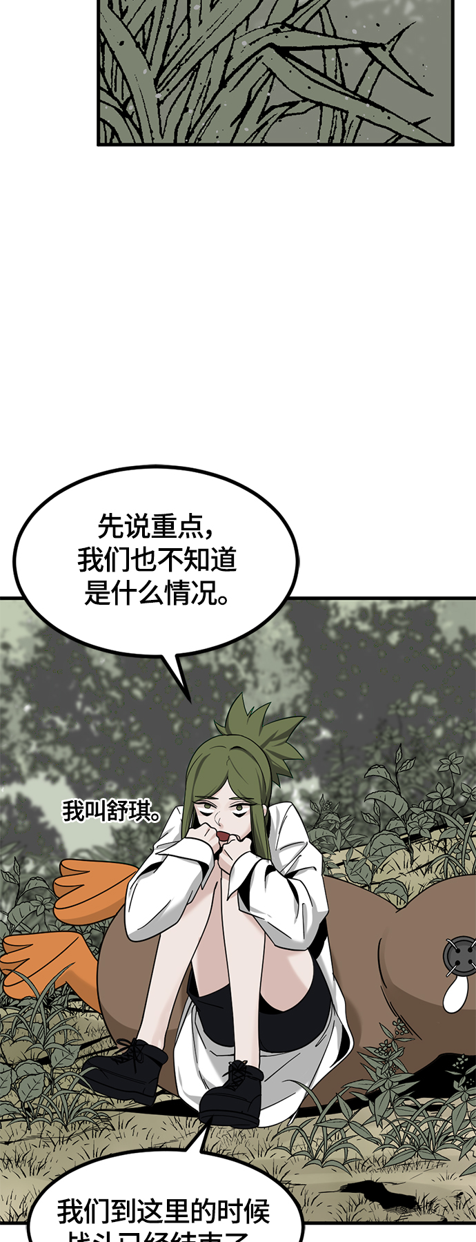 第44话58