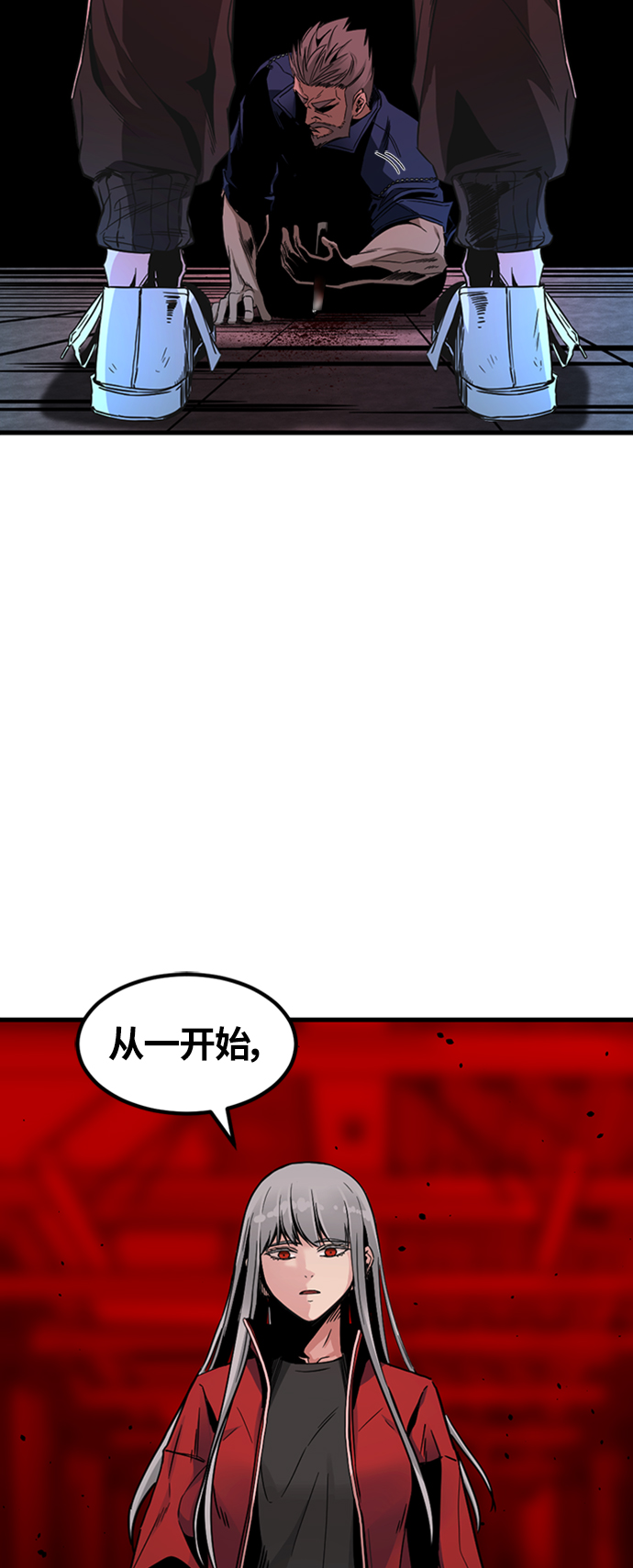 第11话34