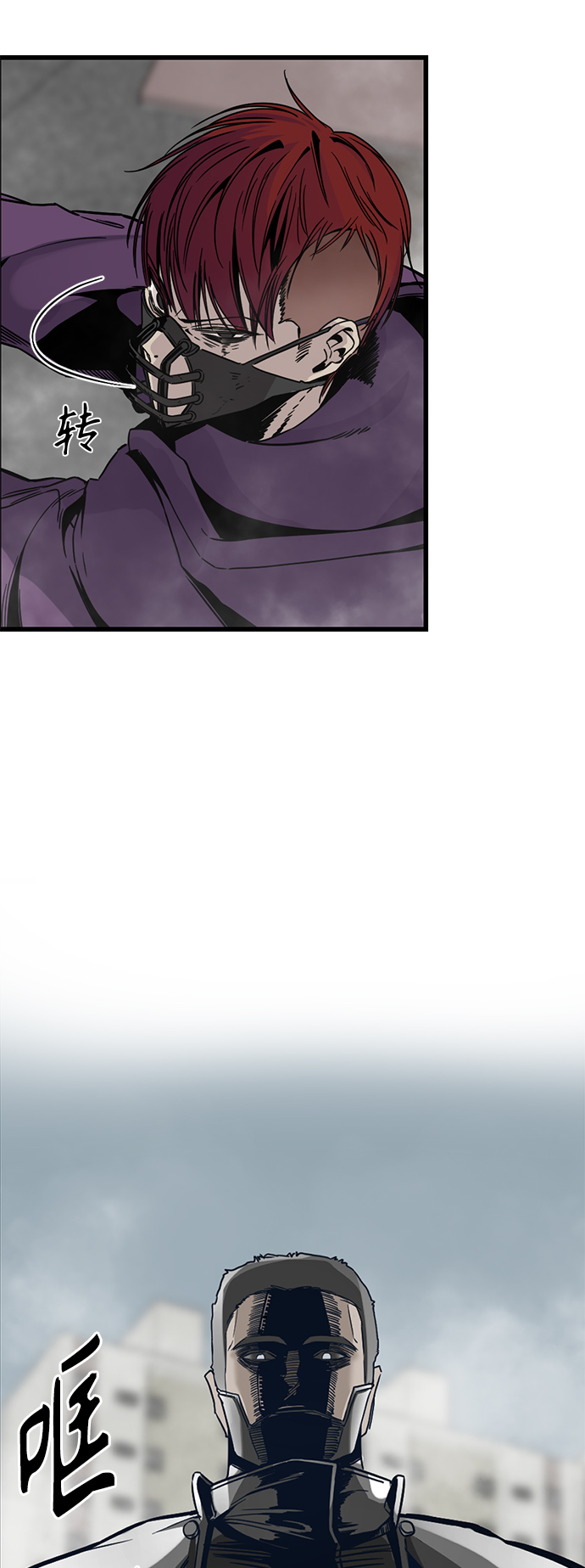 第4话75