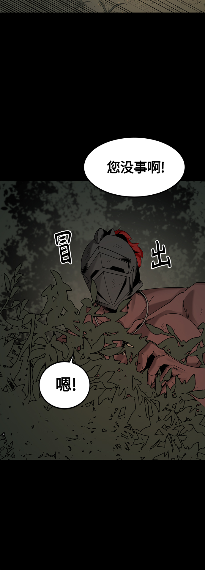 第69话60